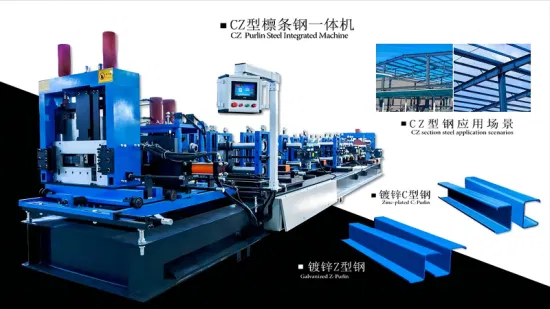 Xinnuo 4mm C Purlins Forming Line